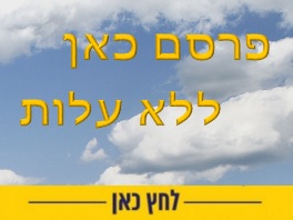 פורום דיירים תמא 38 פורום תמא 38